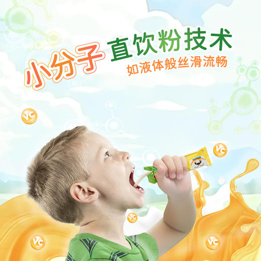 爱乐灵针叶樱桃VC直饮粉2g*15袋 商品图3