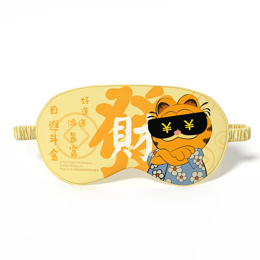 加菲猫家族日进斗金发财眼罩 商品图1