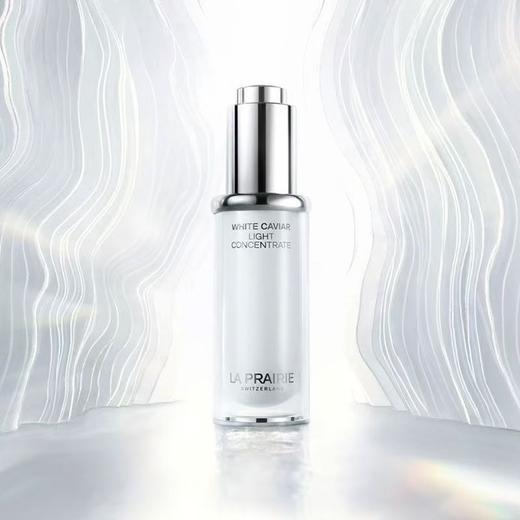 La Prairie莱珀妮白鱼子纯皙聚光精萃液 20ml 增强屏障提亮肌肤 商品图2