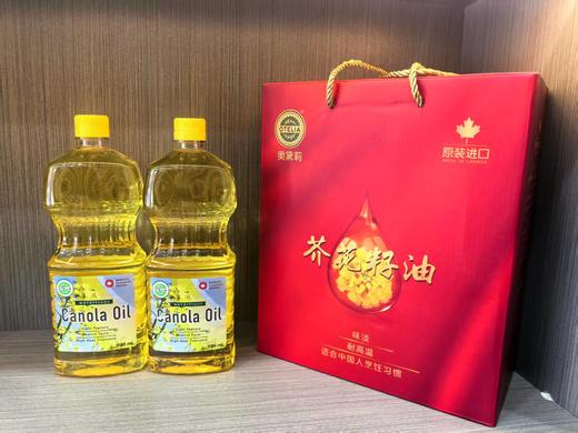 奥黛莉 加拿大进口OTELIA946ml装 芥菜籽油 保质期2026年（一般贸易） 商品图2