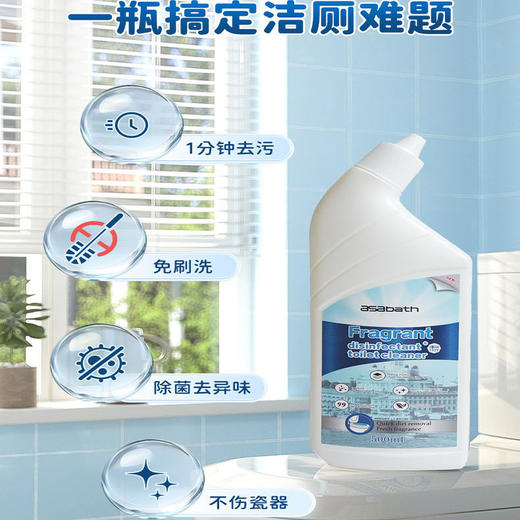 【芬兰百年品牌出品】芬兰asabath香氛除菌洁厕剂 99.9%除菌率 清新除味 360°无死角清洁 温和配方不伤釉面不刺鼻 500ml/瓶 商品图3