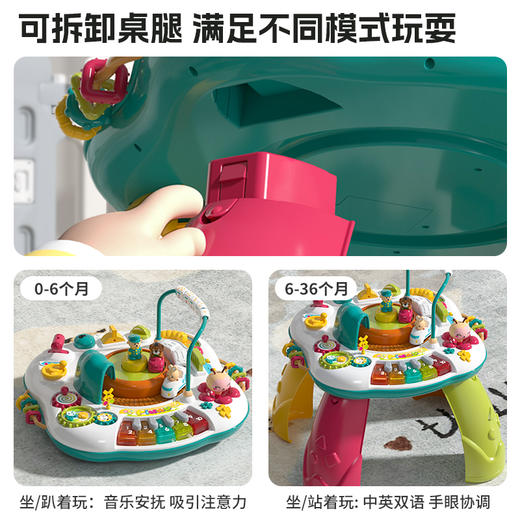 谷雨游戏桌婴幼儿6-12个月8宝宝玩具早教桌儿童益智1一3周岁礼物2 商品图4