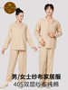 素道有机彩棉 男女同款家居服 纱布长袖上衣长裤情侣100%棉居家服 商品缩略图0