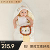 【宝宝安睡】EMXEE嫚熙婴童小狮子抱被 商品缩略图0