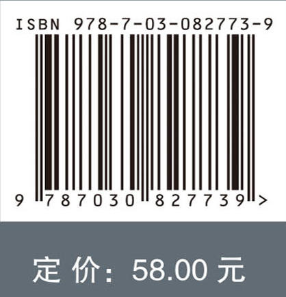 音乐中的数学 商品图4