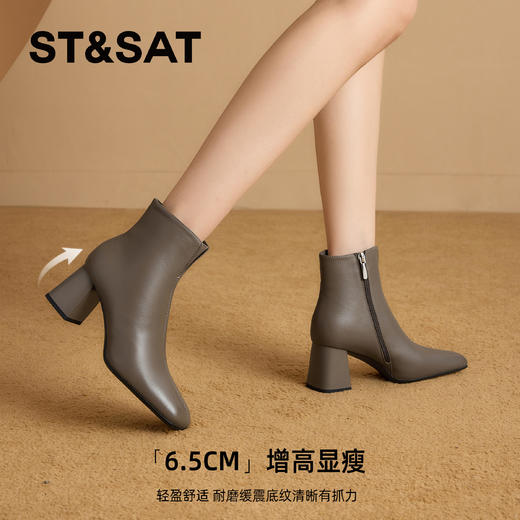【绒里可选】星期六法式短筒优雅粗跟切尔西SSD4116CCJ/SSD4118CY3 商品图3