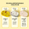 晋味八珍糕 210g/袋 商品缩略图1