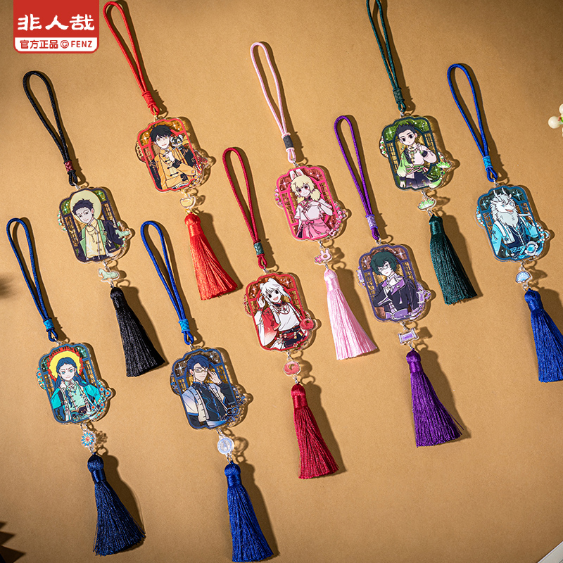 《非人哉官方店》风华绮匣系列亚克力挂件盲盒流苏动漫周边钥匙扣挂饰