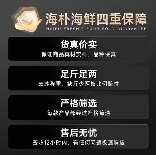 海朴帝王蟹腿750g活蟹切割鲜香美味解冻即食 商品图7