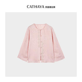 凯喜雅 新中式圆领外套