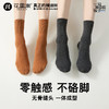 花里家防臭精油袜松口袜四季款5双装 商品缩略图6