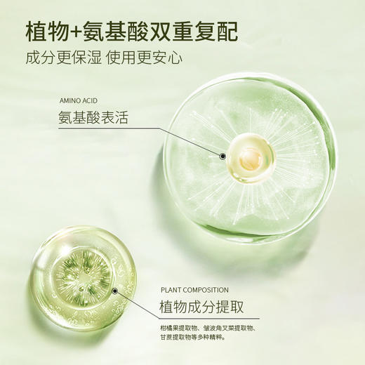娇润泉 臻颜净透洁面乳100g/瓶 商品图1