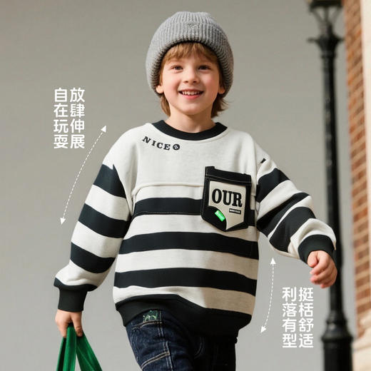 贝贝怡春秋男童上衣套头卫衣ZB3ES080 商品图2