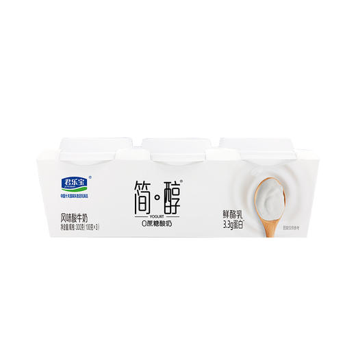 君乐宝简醇(0糖)100g*3杯，保质期25天 商品图4