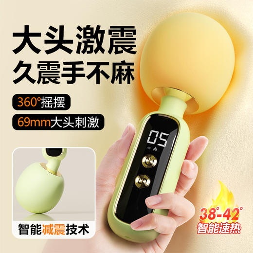 谜姬 劲潮AV棒震动加温双头强震 商品图1