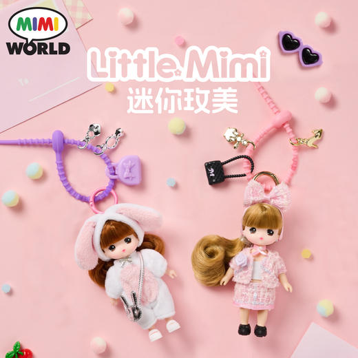 Mimiworld 迷你玫美钥匙扣 背包玩偶钥匙扣萌物 商品图1