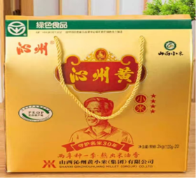 山西沁州黄 小米