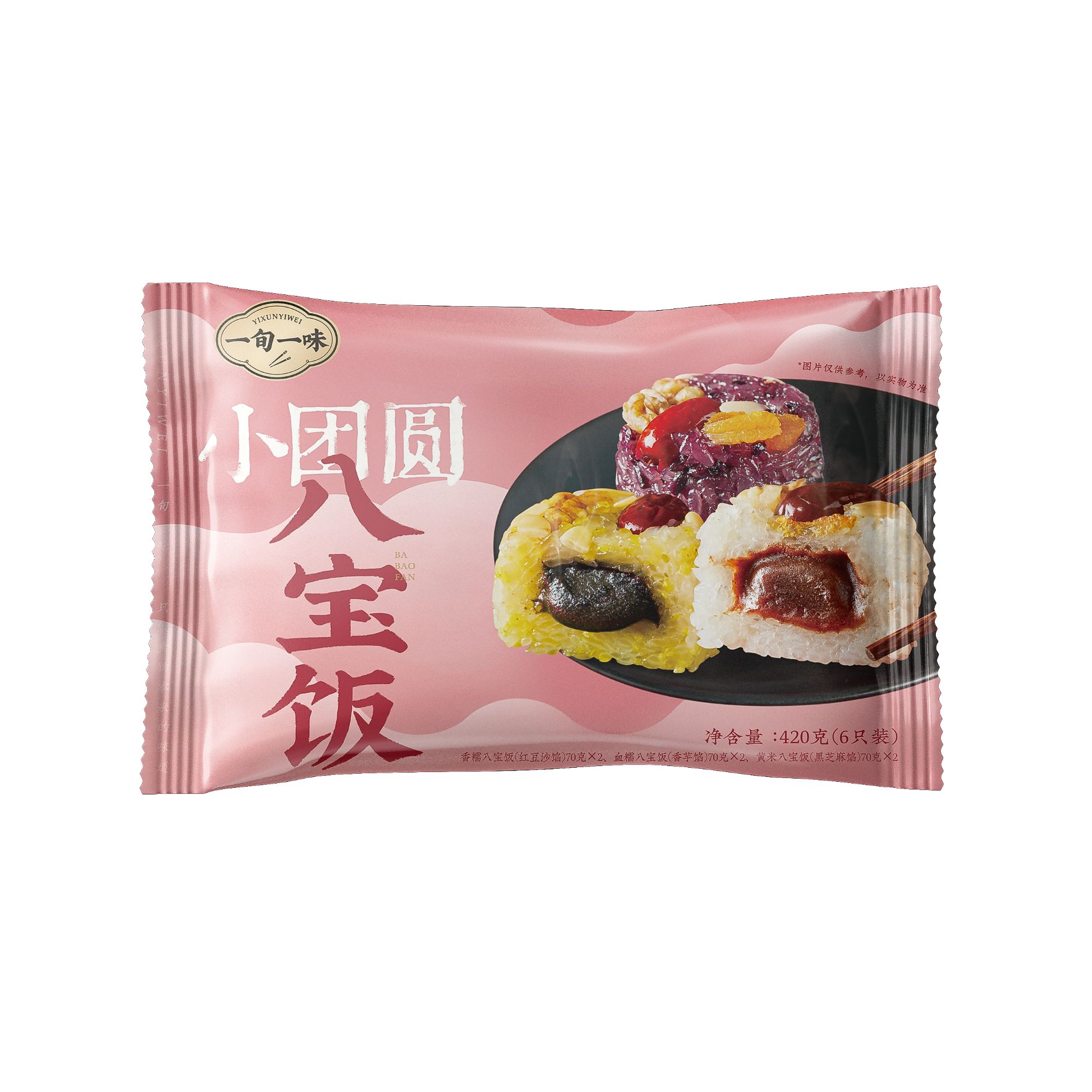 【一旬一味】小团圆八宝饭速冻半成品传统糯米饭血糯米年货 3袋装