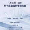 Domiamia 夏季凉感被（100%锦纶）宝宝空调被 商品缩略图1