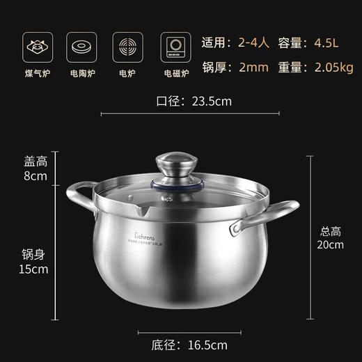 贝伦斯304不锈钢汤锅加厚双耳大容量深家用燃气灶电磁炉炖煮高汤锅 商品图5