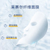 娇润泉冻干面膜5片/盒 商品缩略图3