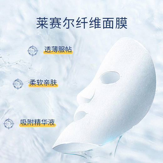 娇润泉冻干面膜5片/盒 商品图3