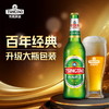 【金皇会86金币专享】青岛啤酒（TsingTao）经典啤酒 600ml*12瓶 升级大容量 整箱装 中秋节送礼 商品缩略图0