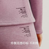 Threegun三枪 羊毛加厚彩绒半高领女士内衣套-24268D121 商品缩略图6