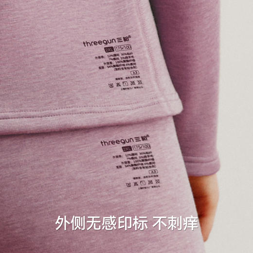 Threegun三枪 羊毛加厚彩绒半高领女士内衣套-24268D121 商品图6