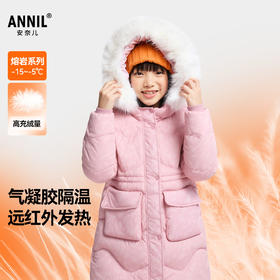 【-15~-5℃熔岩系列】女童长款羽绒服冬季新款安奈儿童装EG545518