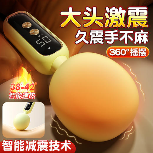 谜姬 劲潮AV棒震动加温双头强震 商品图0