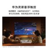 华为智慧屏 MateTV 享免费送装一体服务 商品缩略图12