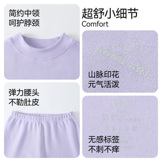 男女童秋衣裤套装冬季新款安奈儿童装JM547537 商品图4