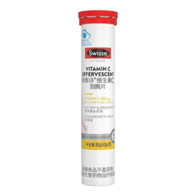 【超市】Swisse斯维诗维生素C泡腾片80g