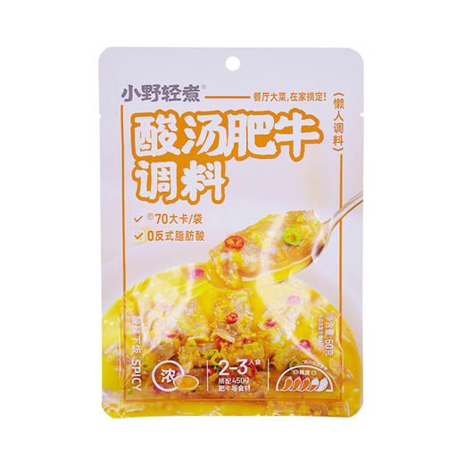 小野轻煮 红烧酱汁 50g 商品图0