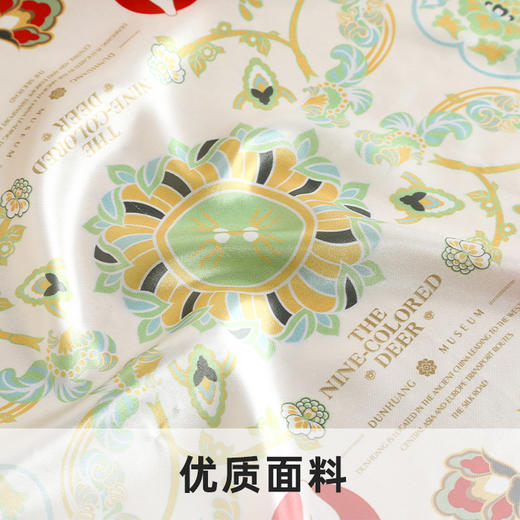 会员定制敦煌博物馆丝路手信 丝巾 商品图2