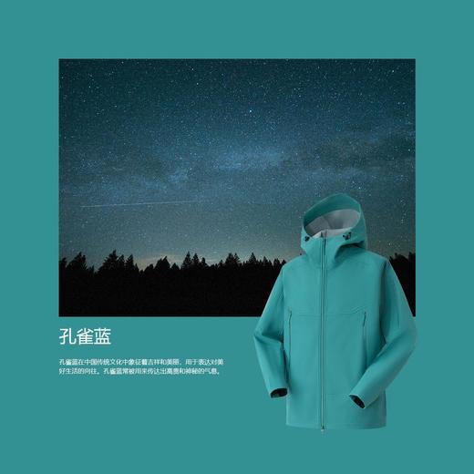 【守护者·山海之约】【悍石-SJ系列/3D立裁+防风防泼水】25春秋季男户外连帽软壳冲锋衣 商品图2