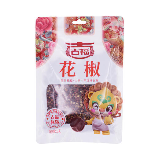 古福花椒 50g 商品图0