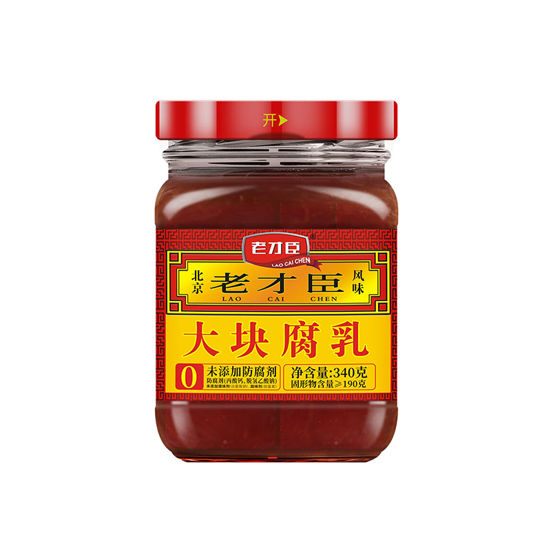 老才臣大块原味腐乳 340g