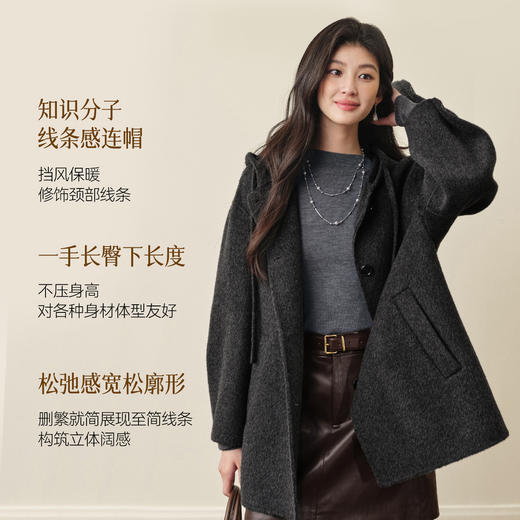 【严选】诗凡黎羊毛骆驼绒休闲连帽大衣2025冬新款宽松高级感双面呢外套女7G9370791 商品图3