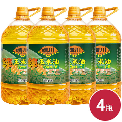 晴川非转基因物理压榨纯玉米油5L*4瓶（6924497918409） 商品图0
