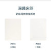 亚朵同厂深睡无痕床笠床单091 商品缩略图9
