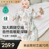 【宝宝安睡】嫚熙婴儿一体式睡袋牛油果纱罗宝宝四季儿童防踢被 商品缩略图0