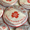 2005年501批次勐海茶厂7262熟茶饼  经典老大益熟茶 厚醇甜润滑   干仓真品性价比高 商品缩略图5