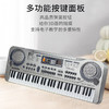 婴待卫儿童61键入门型演奏电子琴MQ-6101/GA-6106 商品缩略图1