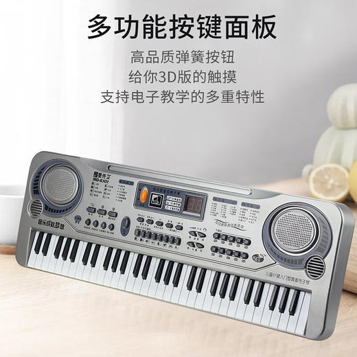 婴待卫儿童61键入门型演奏电子琴MQ-6101/GA-6106 商品图1