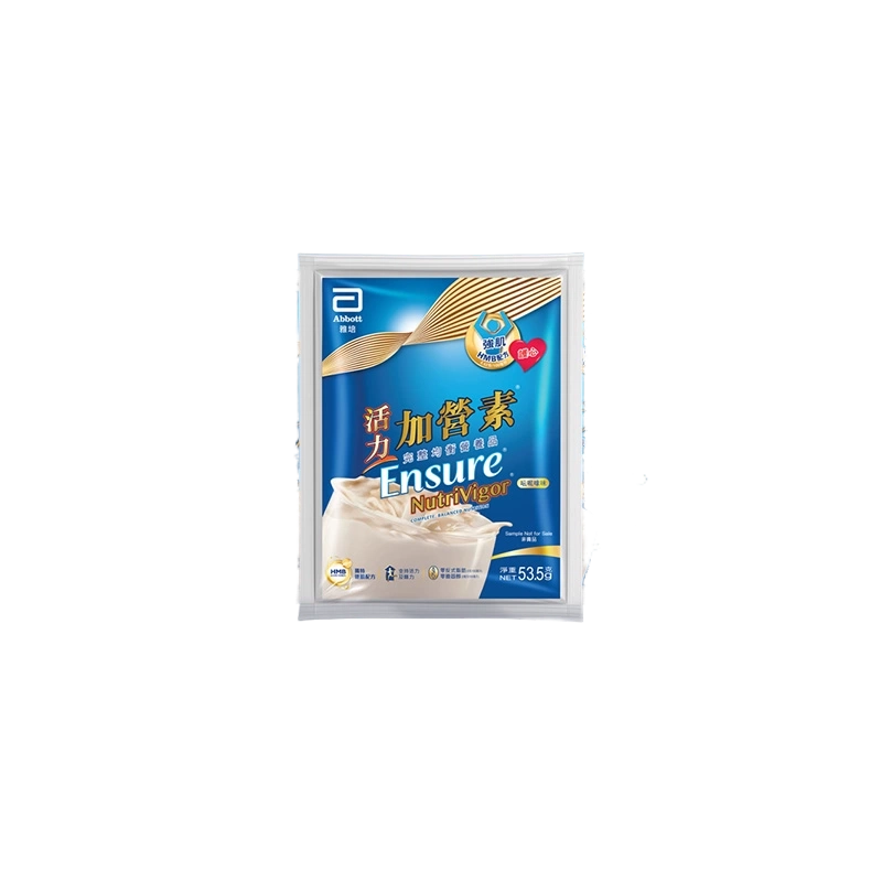 港版雅培 Abbott活力加营素(香草味) 53.5克 【赠品链接，单拍不发】