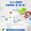 [屁侠推荐]水卫士 香茅植萃地板清洁剂500ml*3瓶 加赠重油污/浴室清洁剂/洁厕净 添加椰子油植物清洁因子、香茅精油 母/婴/宠安心用 商品缩略图10