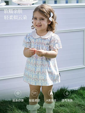 Domiamia 女宝宝梭织短袖圆领包屁衣 假两件夏季薄款连体衣