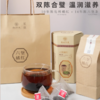 六堡橘红颗粒茶 十年化州橘红+十四年六堡茶原料陈化150g/盒 独立袋 原产地直供【广货行天下】宝山橘红 商品缩略图1